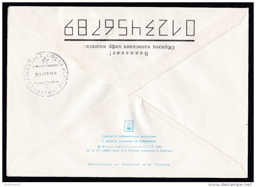 Kazakhstan: Cover To Russia, 1992, Mix Soviet Stationery & Kazakh Stamp, Special Cancel, Knight Armour (traces Of Use) - Kazachstan