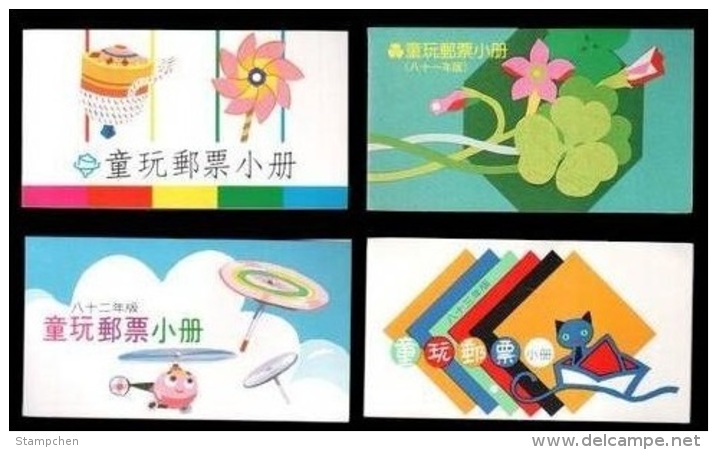 Taiwan 1991-1994 Complete Toy ( Children At Play) Stamps Booklet Train Plane Cat Dog Helicopter Dragonfly Butterfly - Collections, Lots & Series