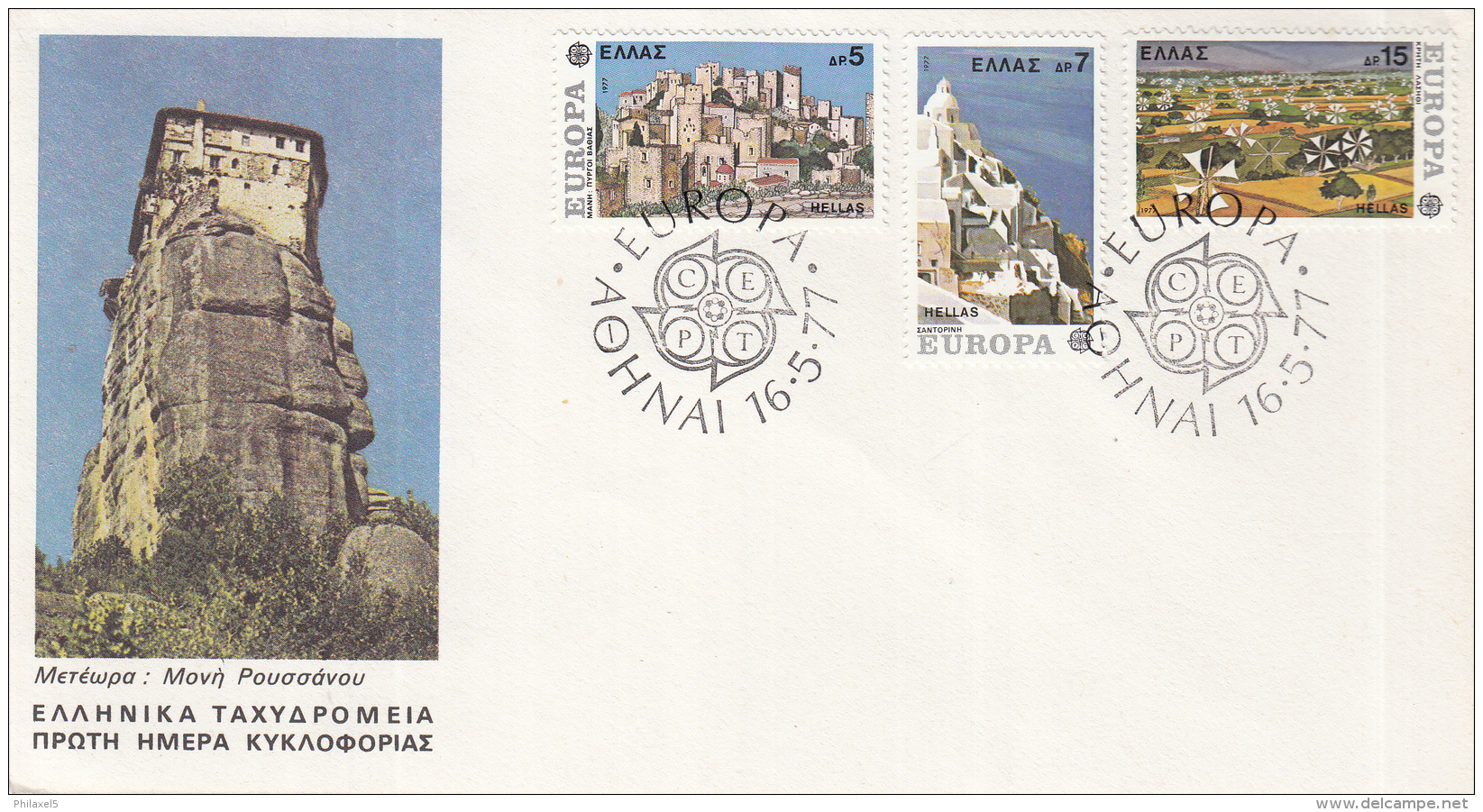 Griekenland - FDC 16-5-1977 - Europa/CEPT: Landschaften - M 1263-1265 - 1977