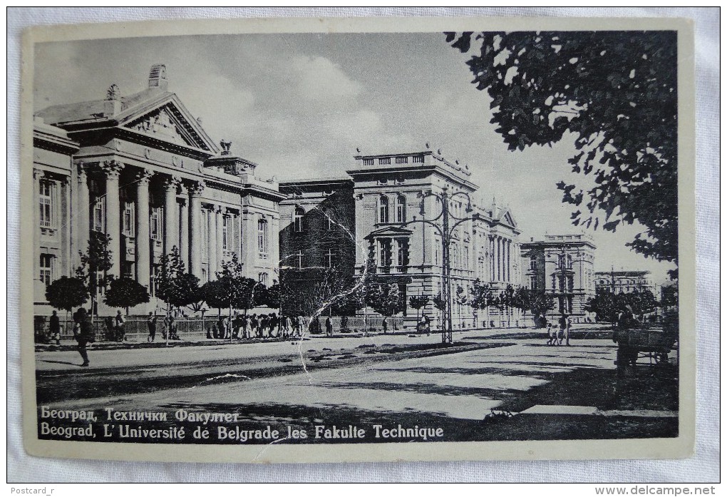 Serbia Beograd Technical University 1938  A 110 - Servië