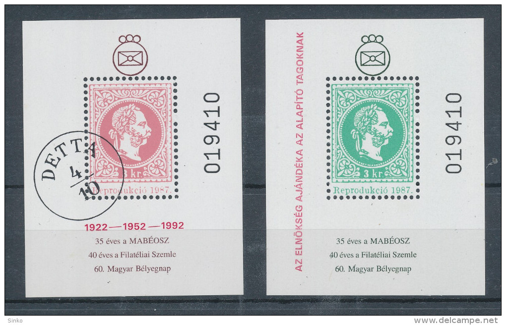 1992. Jubilee Commemorative Sheet Pair With Overprint :) - Commemorative Sheets