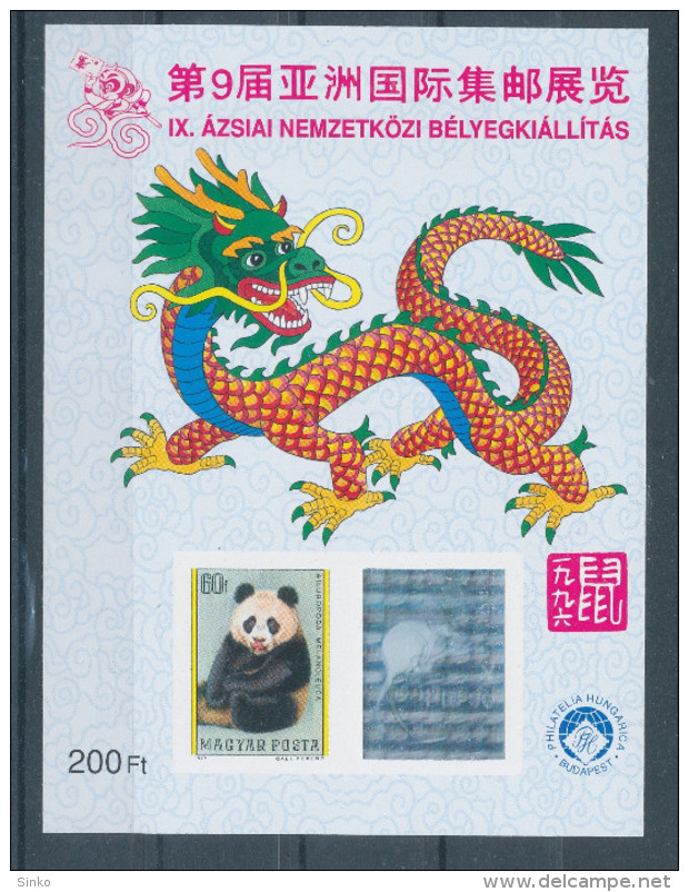 1996. China - IX. Asian National Stamp Exhibition Hologram Commemorative Sheet :) - Herdenkingsblaadjes