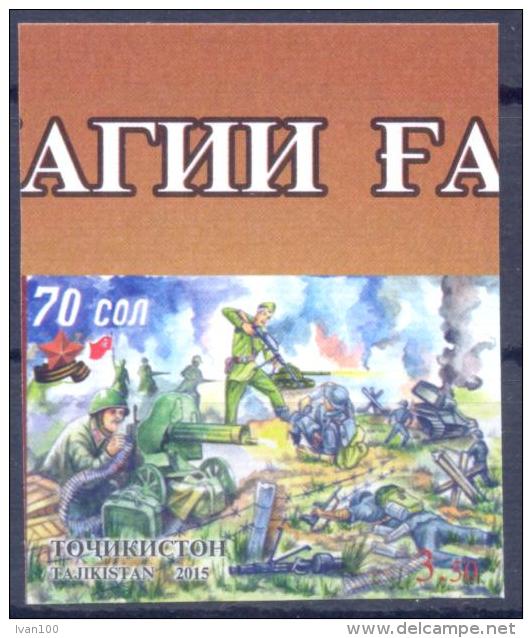 2015. Tajikistan, 70y Of Victory In WWII, Issue II,  1v IMPERFORATED, Mint/** - Tadjikistan
