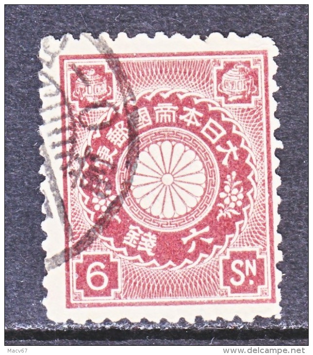 Japan 101    (o)  1899-07  Issue. - Used Stamps