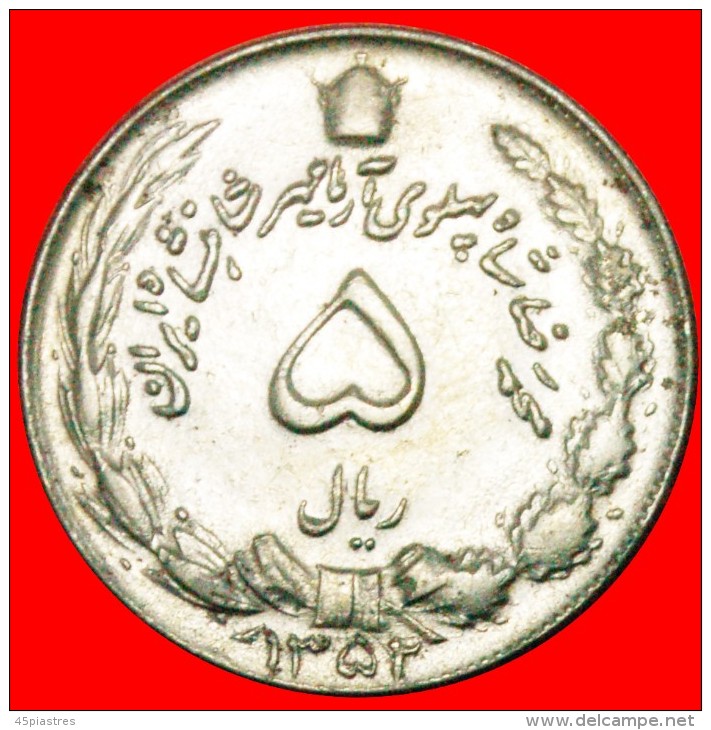 * PASSANT LION: IRAN ★ 5 RIALS 1352 (1973)! MOHAMMAD REZA PAHLAVI (1941-1979)  LOW START NO RESERVE! - Iran