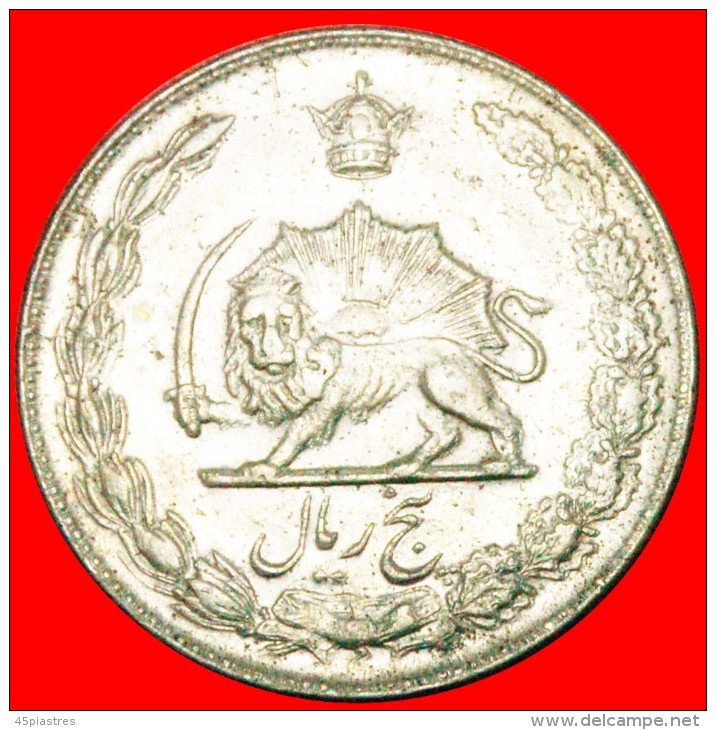 * PASSANT LION: IRAN ★ 5 RIALS 1352 (1973)! MOHAMMAD REZA PAHLAVI (1941-1979)  LOW START NO RESERVE! - Iran