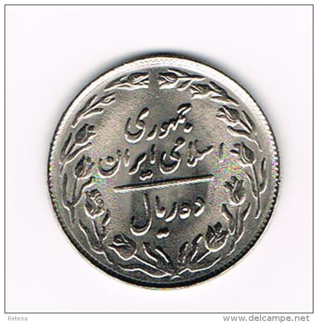 °°°  IRAN  10 RIALS  1985 ( 1364 ) - Iran