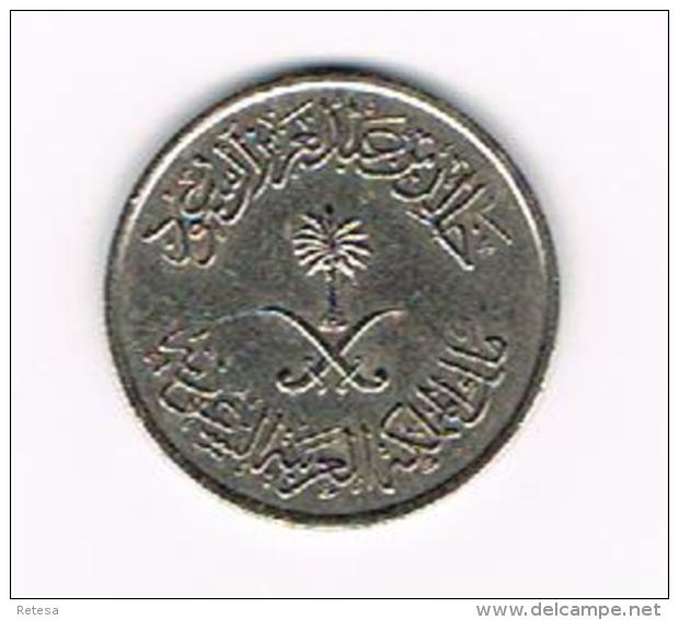 °°°  SAUDI  ARABIA  25  HALALA (1/4 RIYAL) 1397 (1977) - Arabie Saoudite