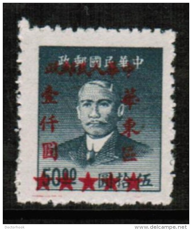 PEOPLES REPUBLIC Of CHINA---EAST   Scott # 5L92* VF UNUSED No Gum As Issued - Autres & Non Classés