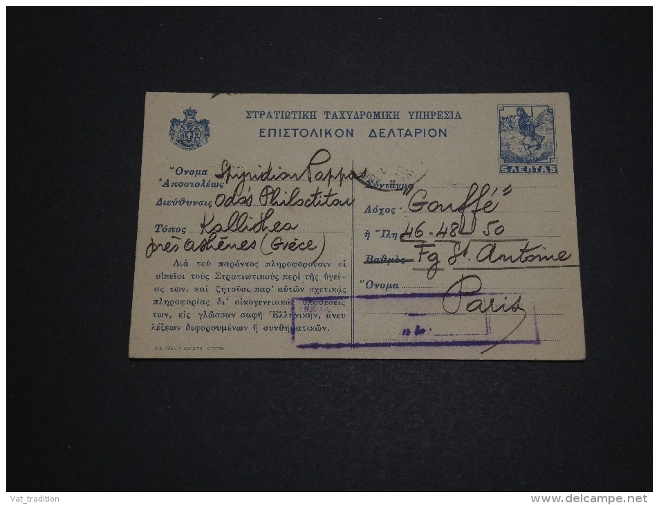 GRECE - Entier Postal  De Kallithea En 1927 Pour La France - A Voir - L 846 - Interi Postali