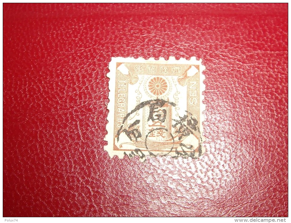 JAPON  STAMP Télégraphe - Telegraphenmarken