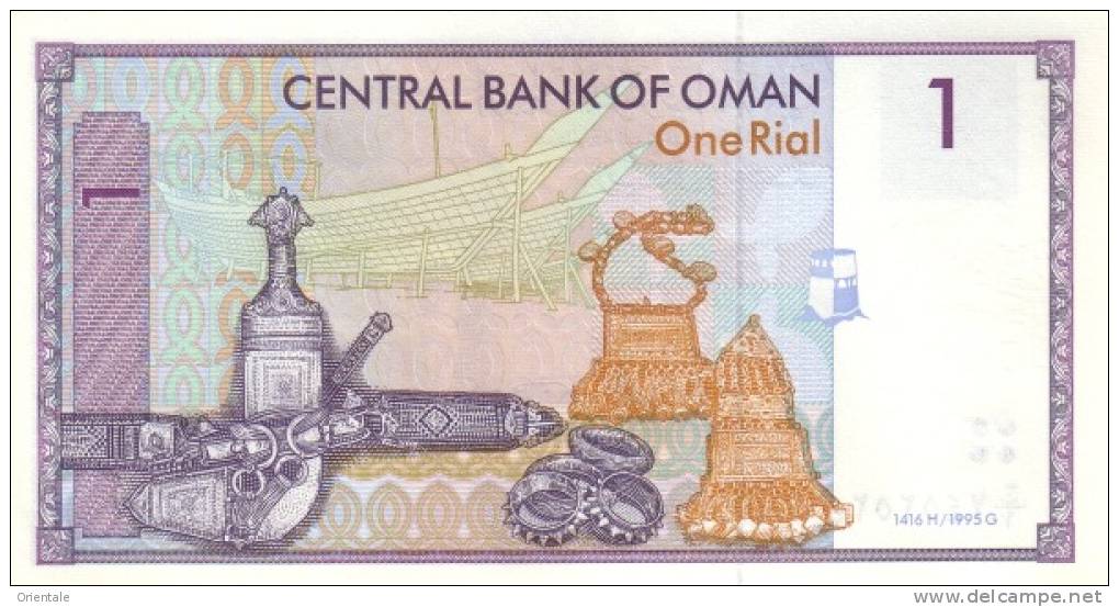 OMAN P. 34 1 R 1995 UNC - Oman