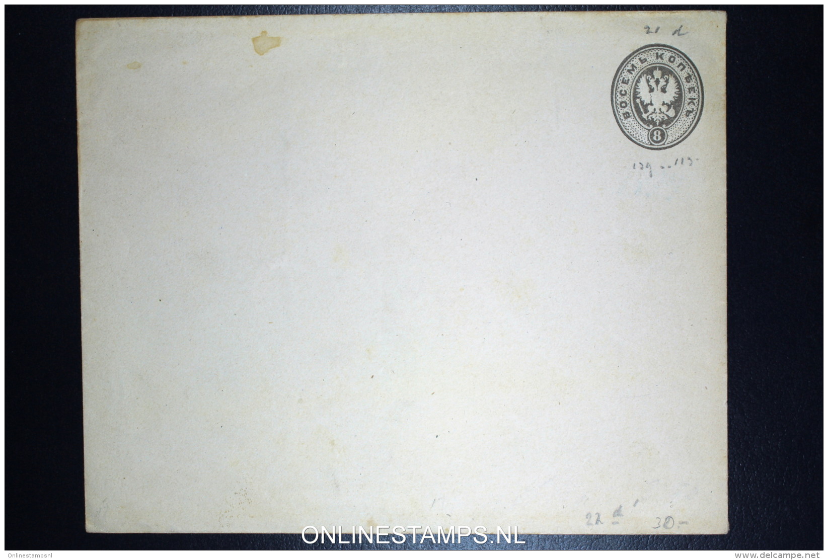 Russia:  Umslag U22 U 22  139 * 113 Mm - Stamped Stationery