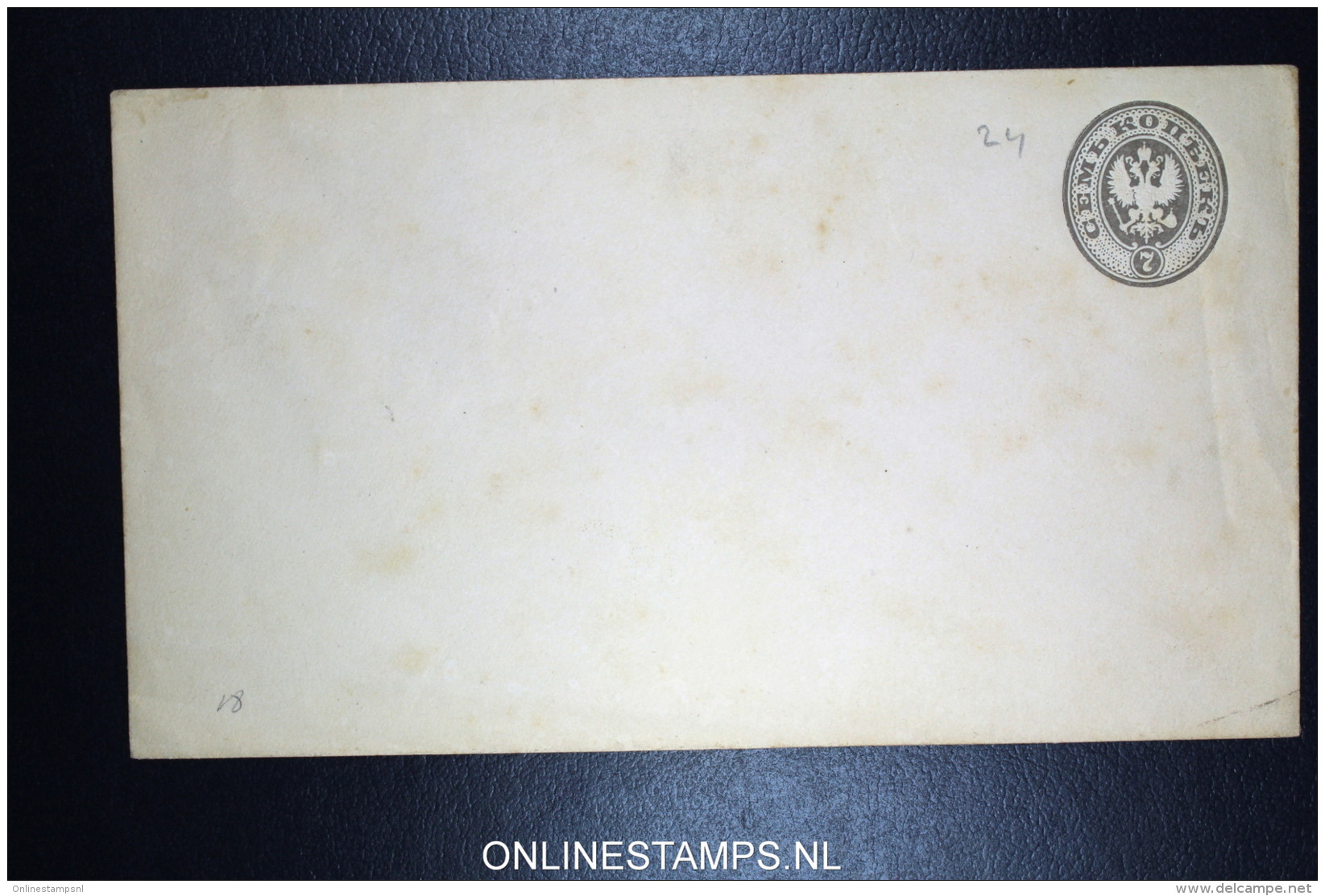 Russia:  Umslag U22c U 22c  145 * 81 Mm - Stamped Stationery