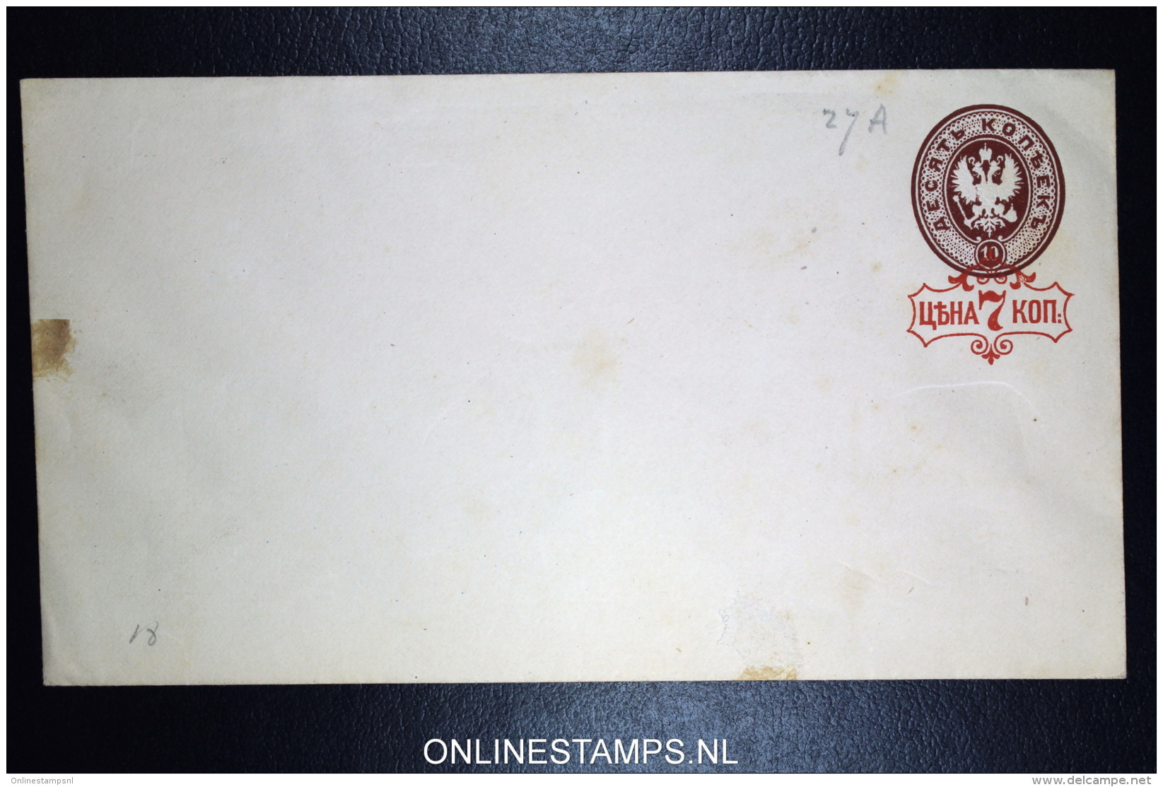 Russia:  Umslag U28A U 28 A  145 * 81 Mm - Stamped Stationery