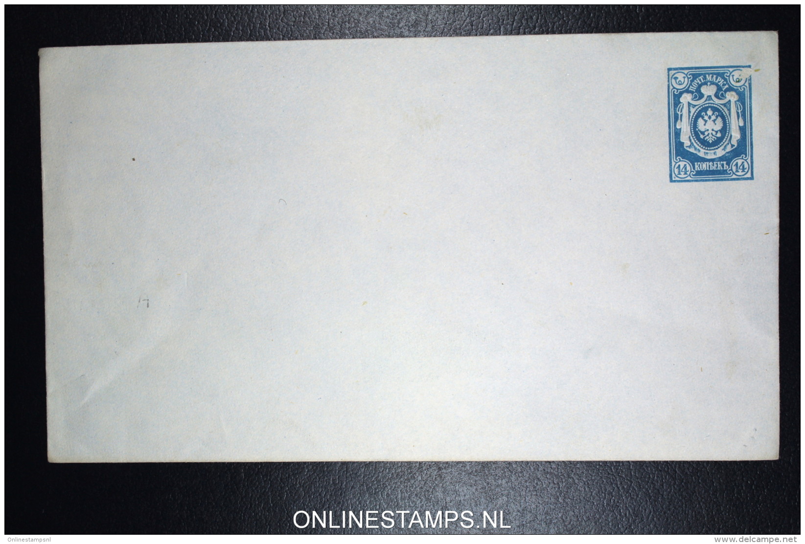 Russia:  Umslag U31 U 31unused - Interi Postali