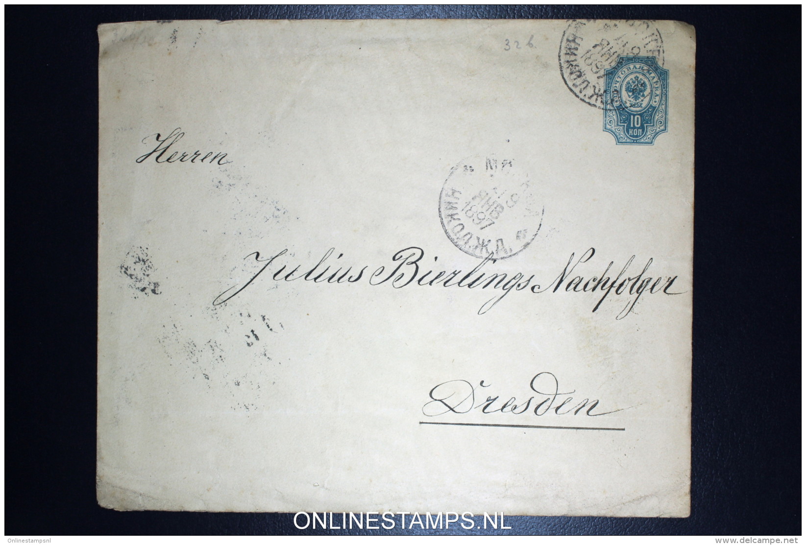 Russia:  Umslag U34 U 34  Used - Interi Postali