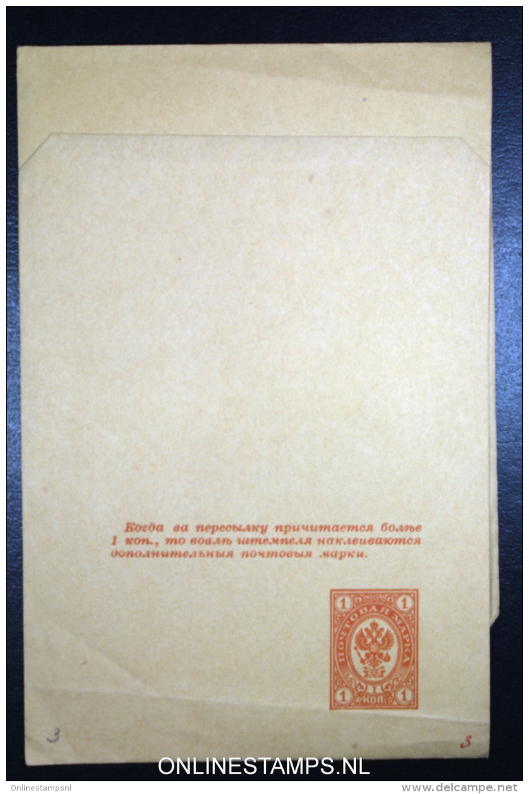 Russia: Streifband  S1A  S 1a Unused - Stamped Stationery