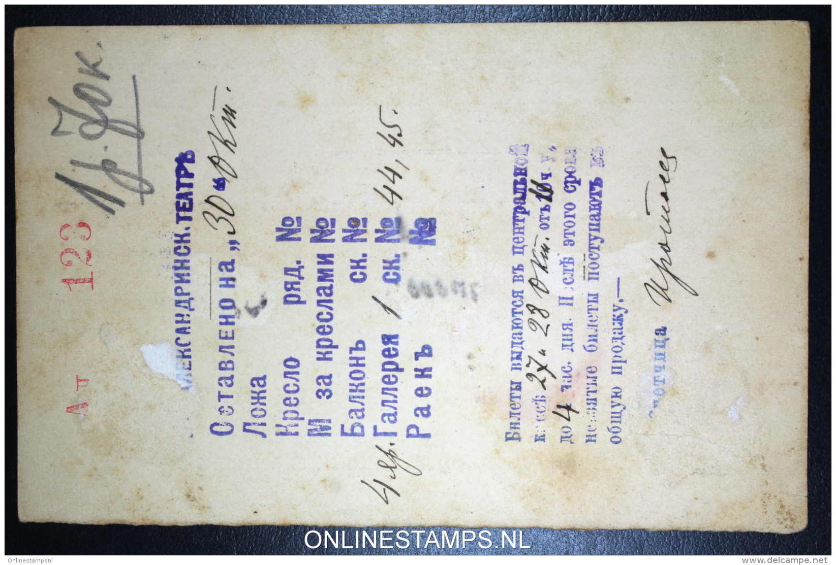 Russia: Postkart  P8a P 8a Used Réponse - Stamped Stationery