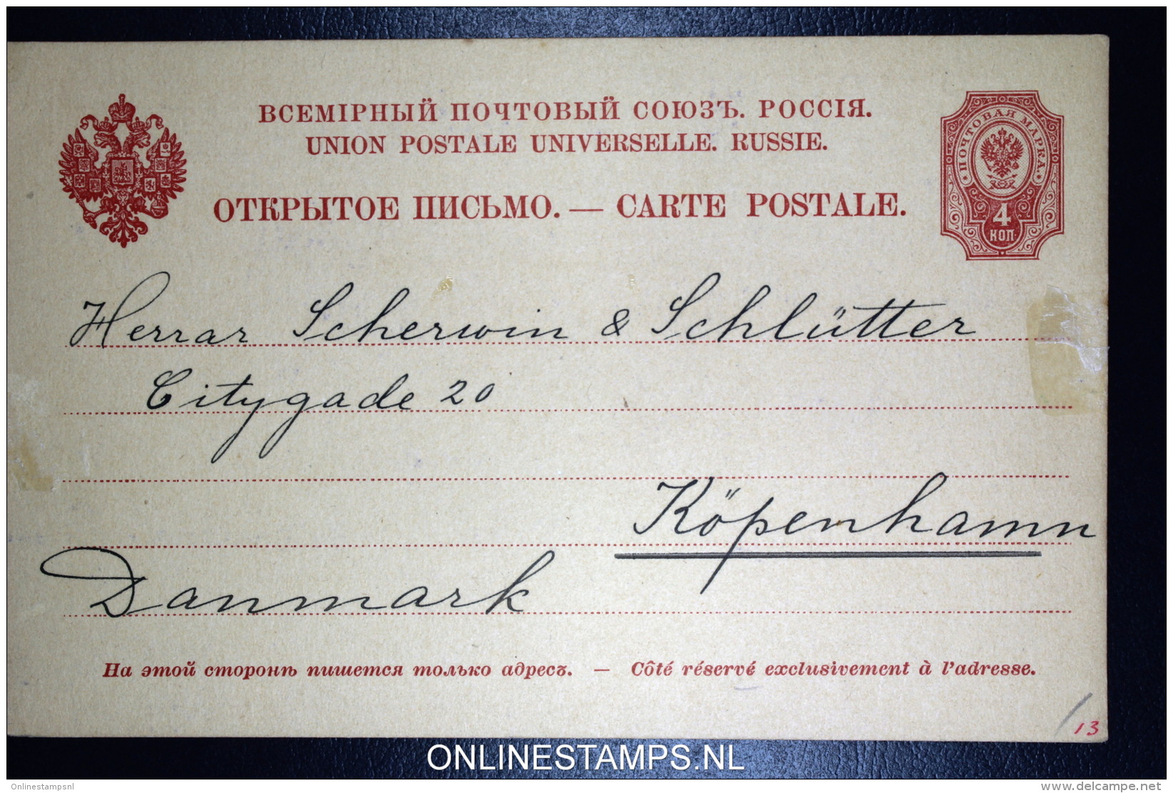 Russia: Postkart  P14 P 14  Used  Private Print Helsingfors Finland To Copenhagen - Ganzsachen