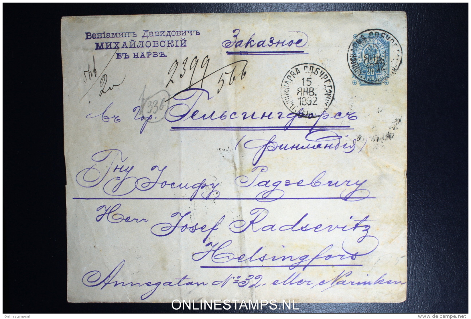 Russia: U39B  U 39B 145 * 122 Uprated Used - ...-1949