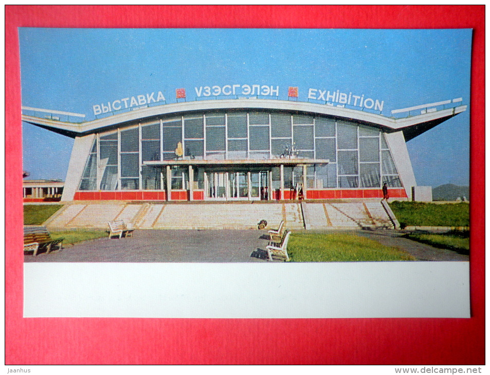 Central Exhibition Pavilion - Ulan Bator - 1976 - Mongolia - Unused - Mongolie