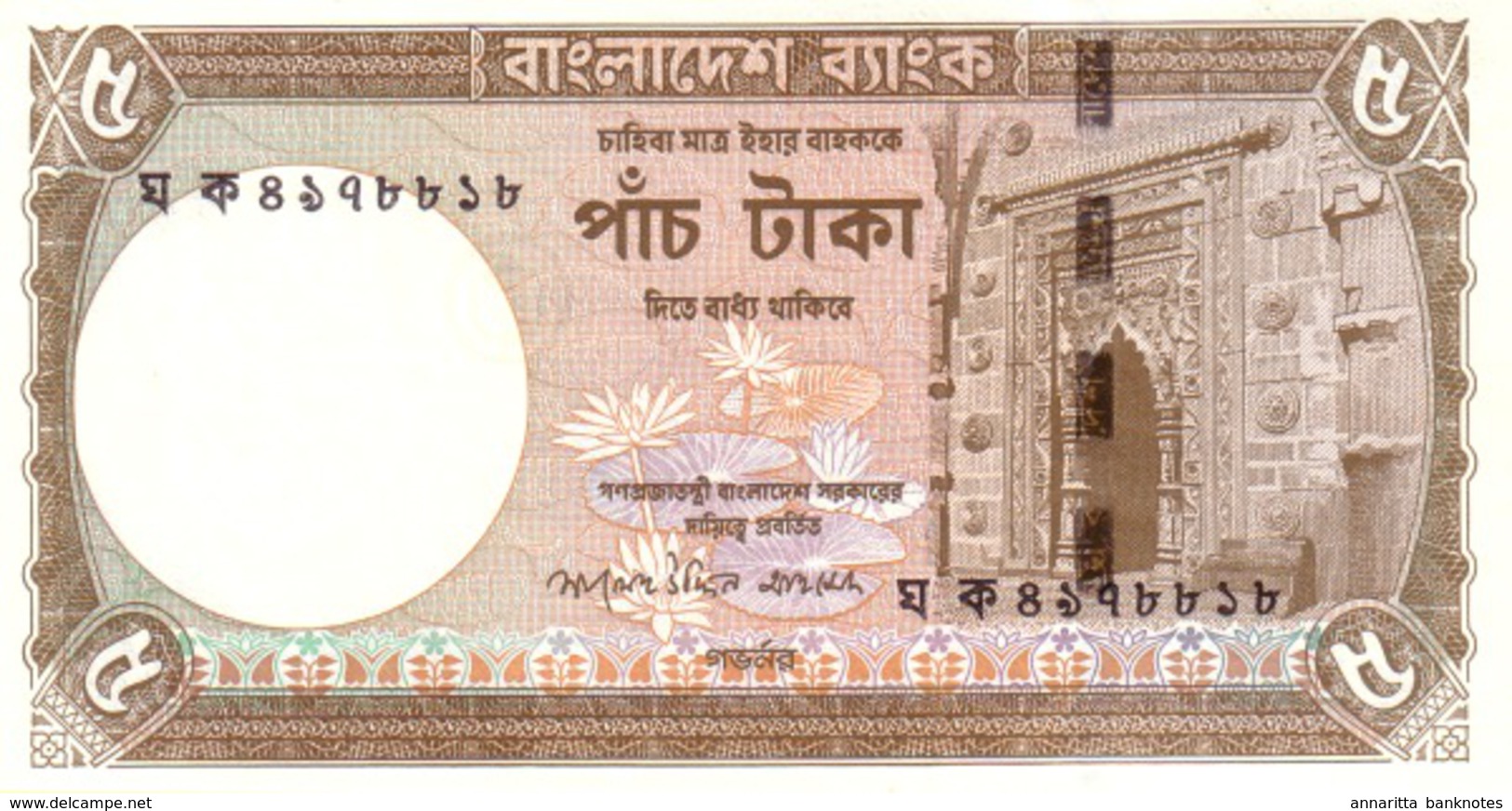 BANGLADESH 5 TAKA 2006 P-46 UNC  [BD340a] - Bangladesch