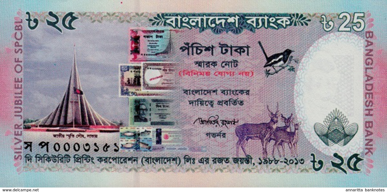 BANGLADESH 25 TAKA 2013 P-62 UNC COMMEMORATIVE [BD357a] - Bangladesh