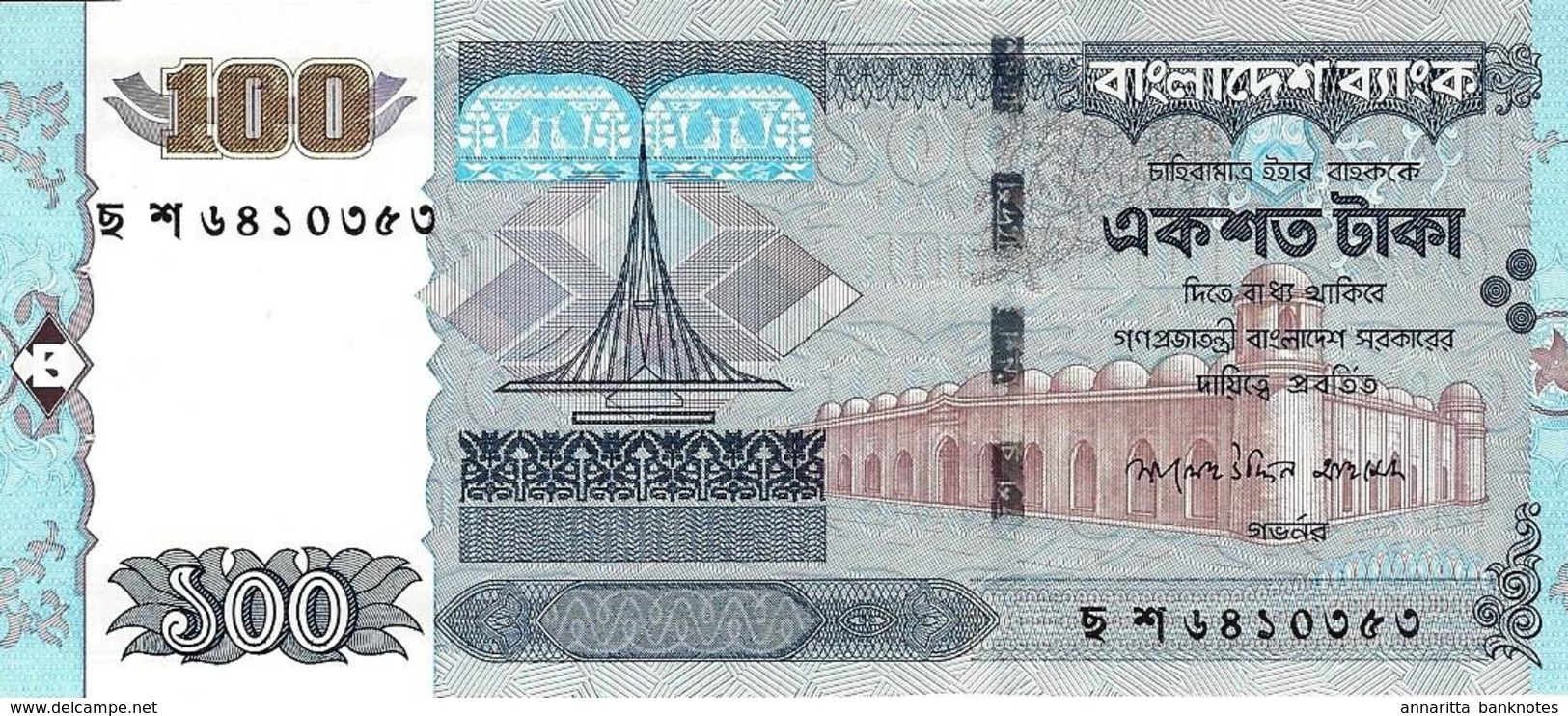 BANGLADESH 100 TAKA 2008 P-49c UNC  [BD345c] - Bangladesh