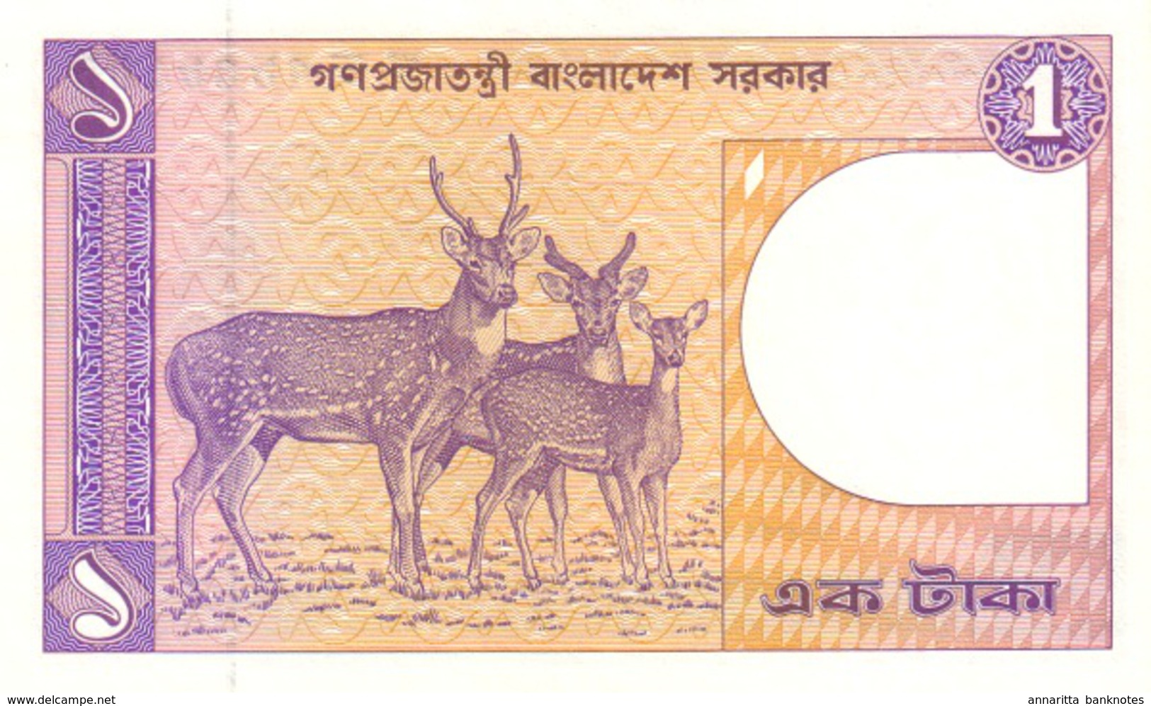 BANGLADESH 1 TAKA ND (1993) P-6Bc UNC  [BD205h] - Bangladesch