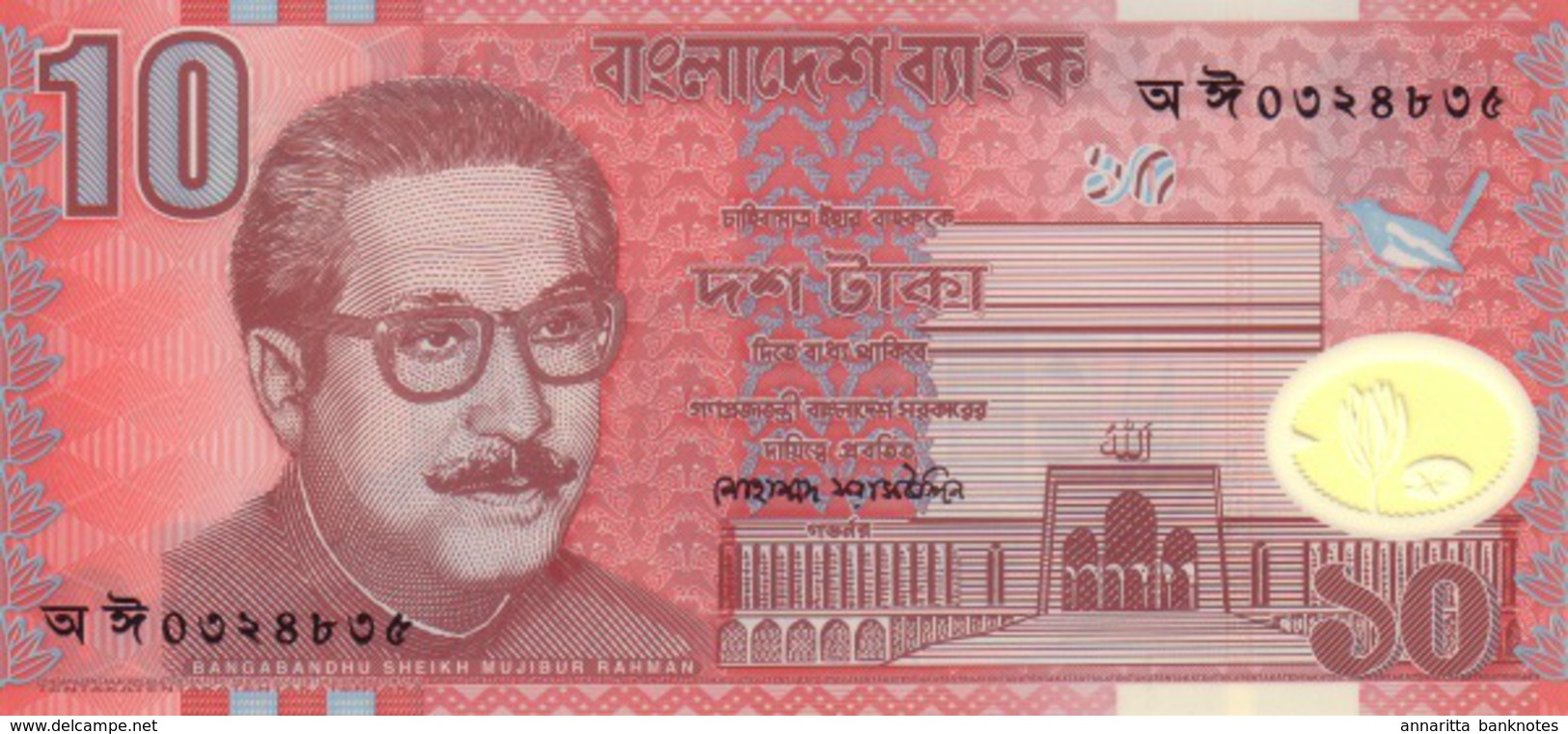 BANGLADESH 10 TAKA 2000 P-35 UNC [BD330a] - Bangladesh