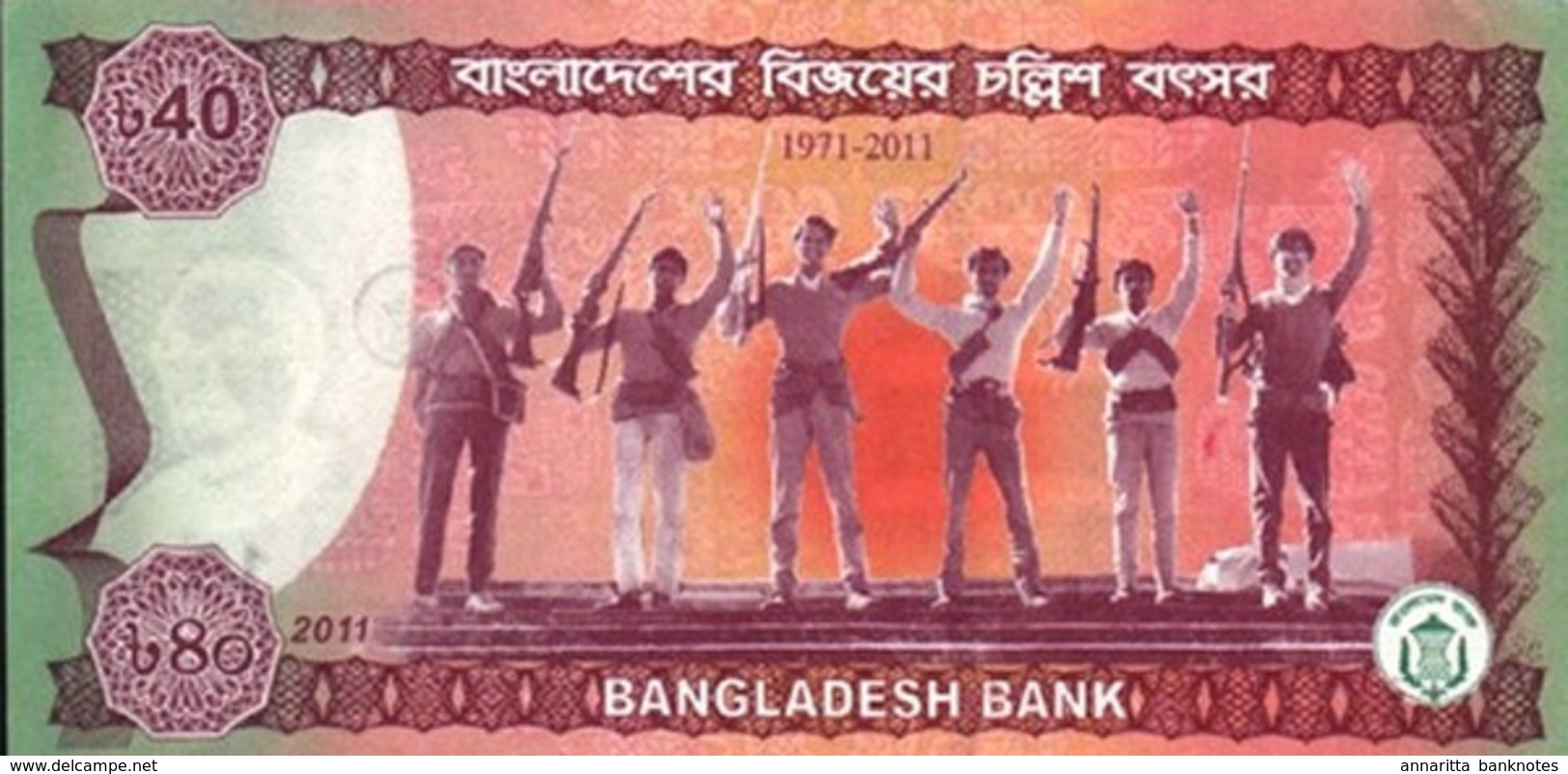 BANGLADESH 40 TAKA 2011 P-60 UNC COMMEMORATIVE [BD355a] - Bangladesh