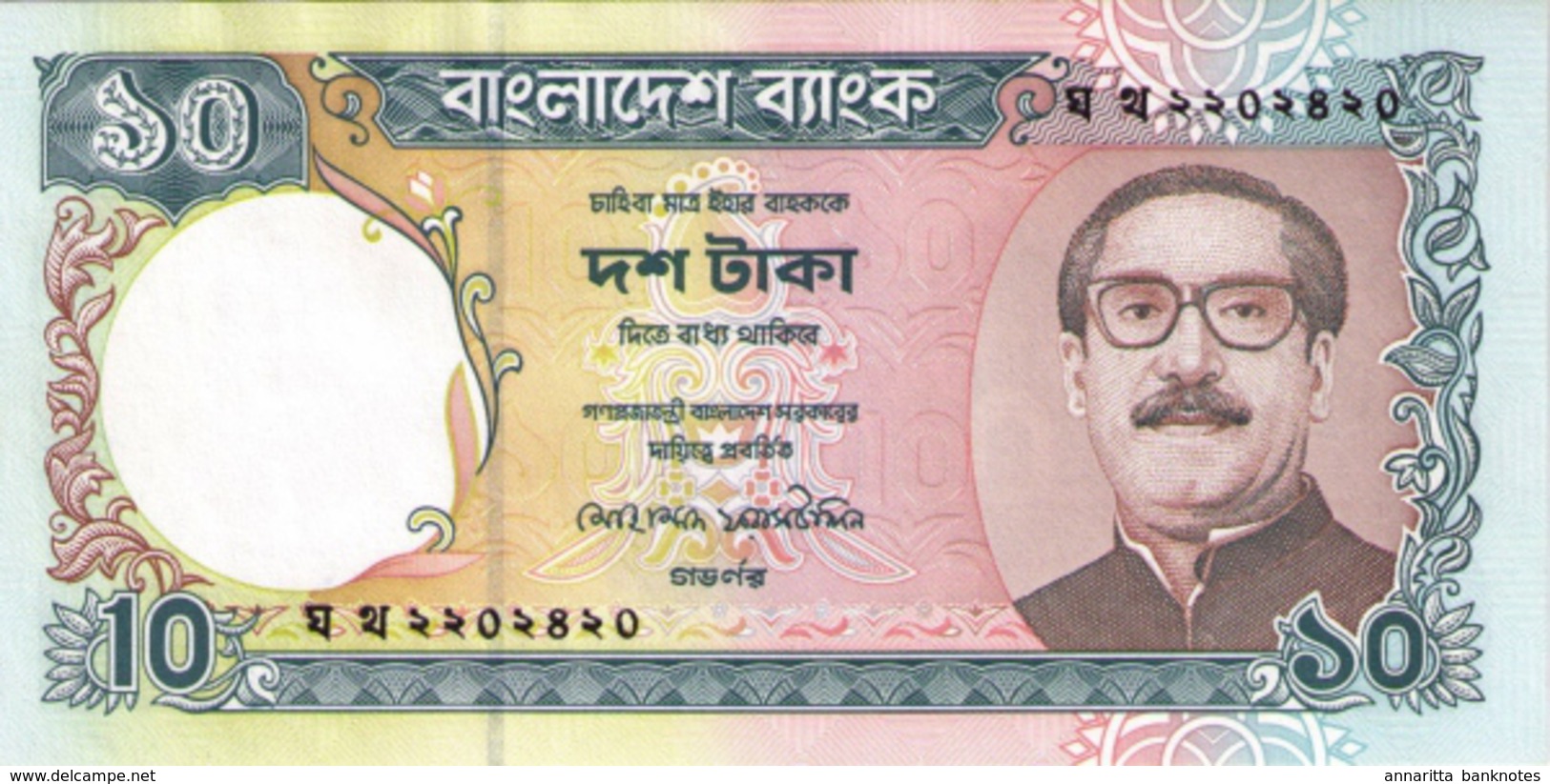 BANGLADESH 10 TAKA ND (2000) P-33 UNC  [BD327b] - Bangladesh