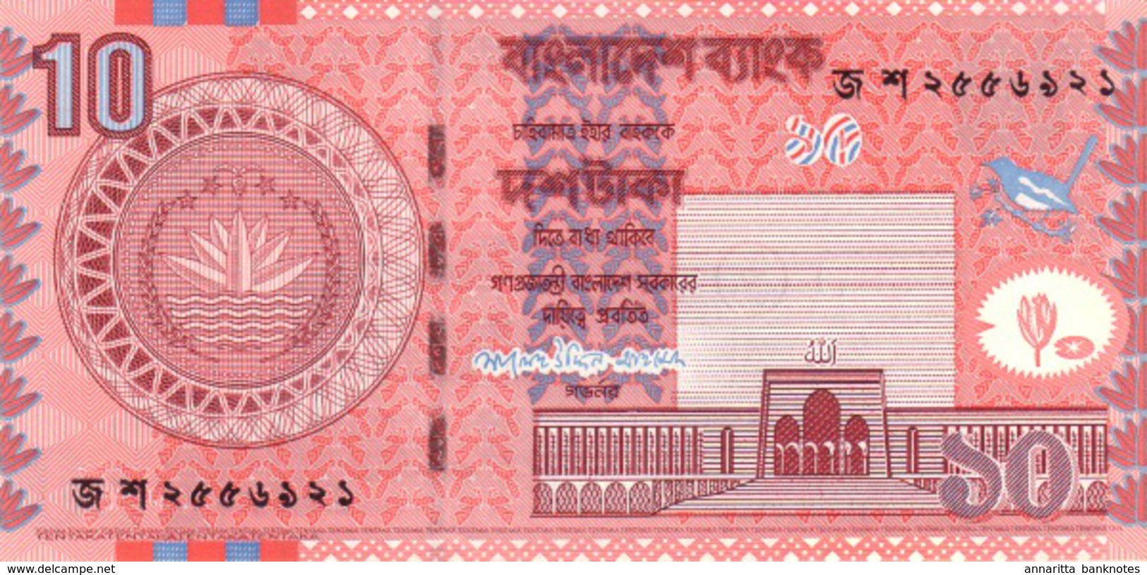 BANGLADESH 10 TAKA 2006 P-39Aa UNC [BD342a] - Bangladesh