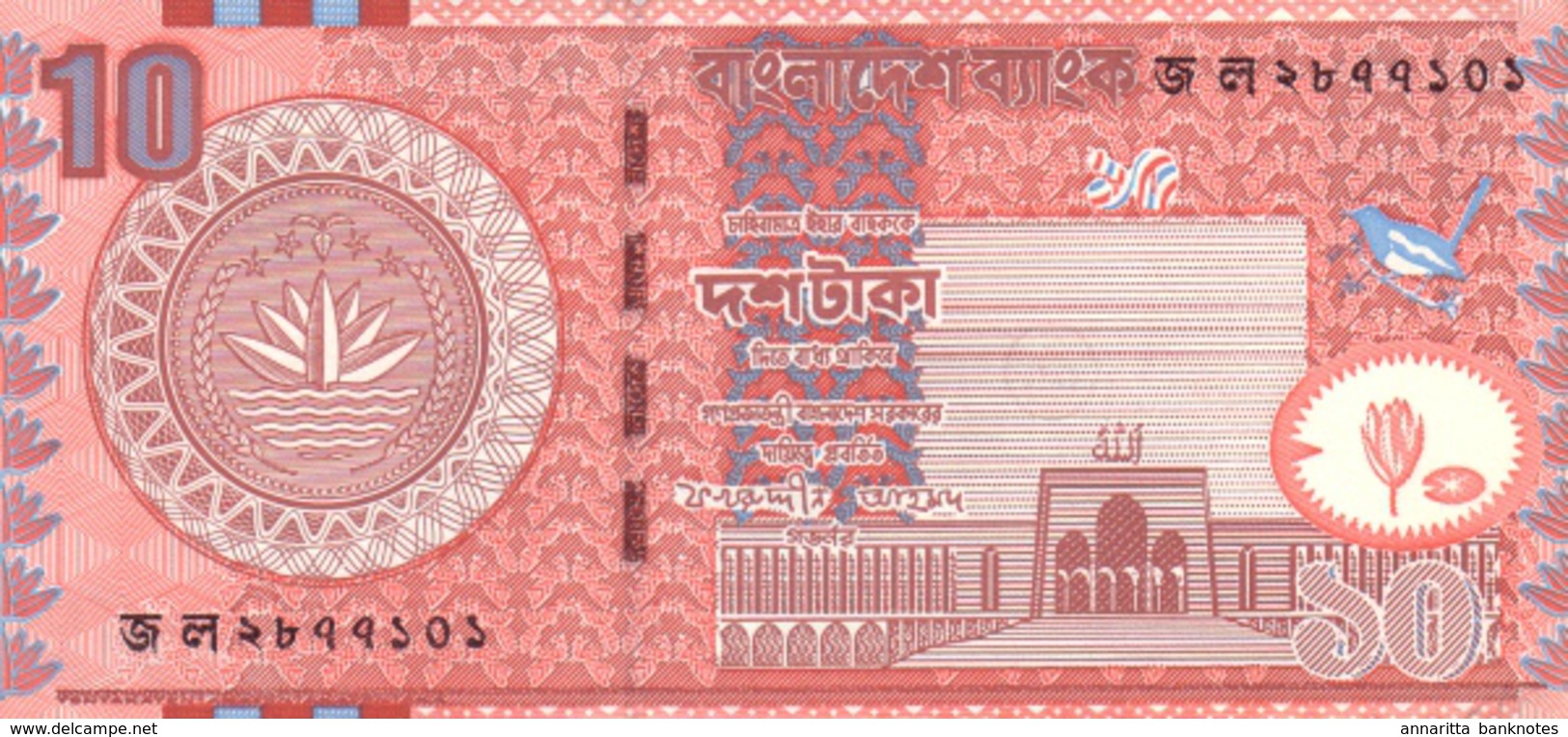 BANGLADESH 10 TAKA 2005 P-39d UNC [BD333d] - Bangladesh