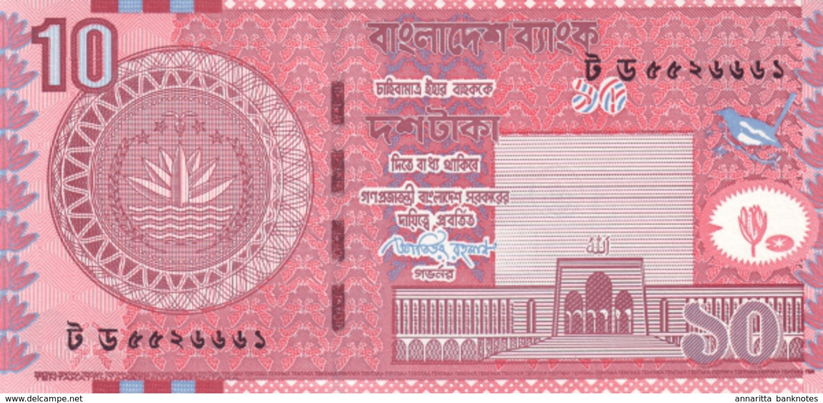 BANGLADESH 10 TAKA 2009 P-47b UNC [BD343b] - Bangladesh