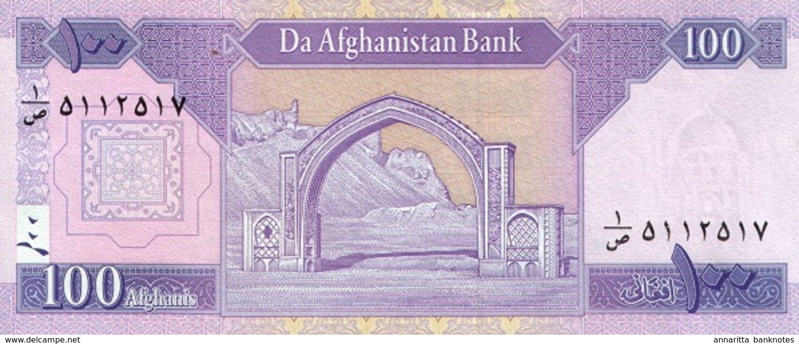 AFGHANISTAN 100 AFGHANIS 1383 (2004) P-70b UNC [AF354c] - Afghanistan