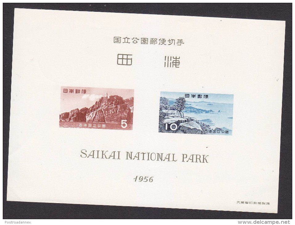 Japan, Scott #625a, Mint Never Hinged, Saikai National Park, Issued 1956 - Unused Stamps