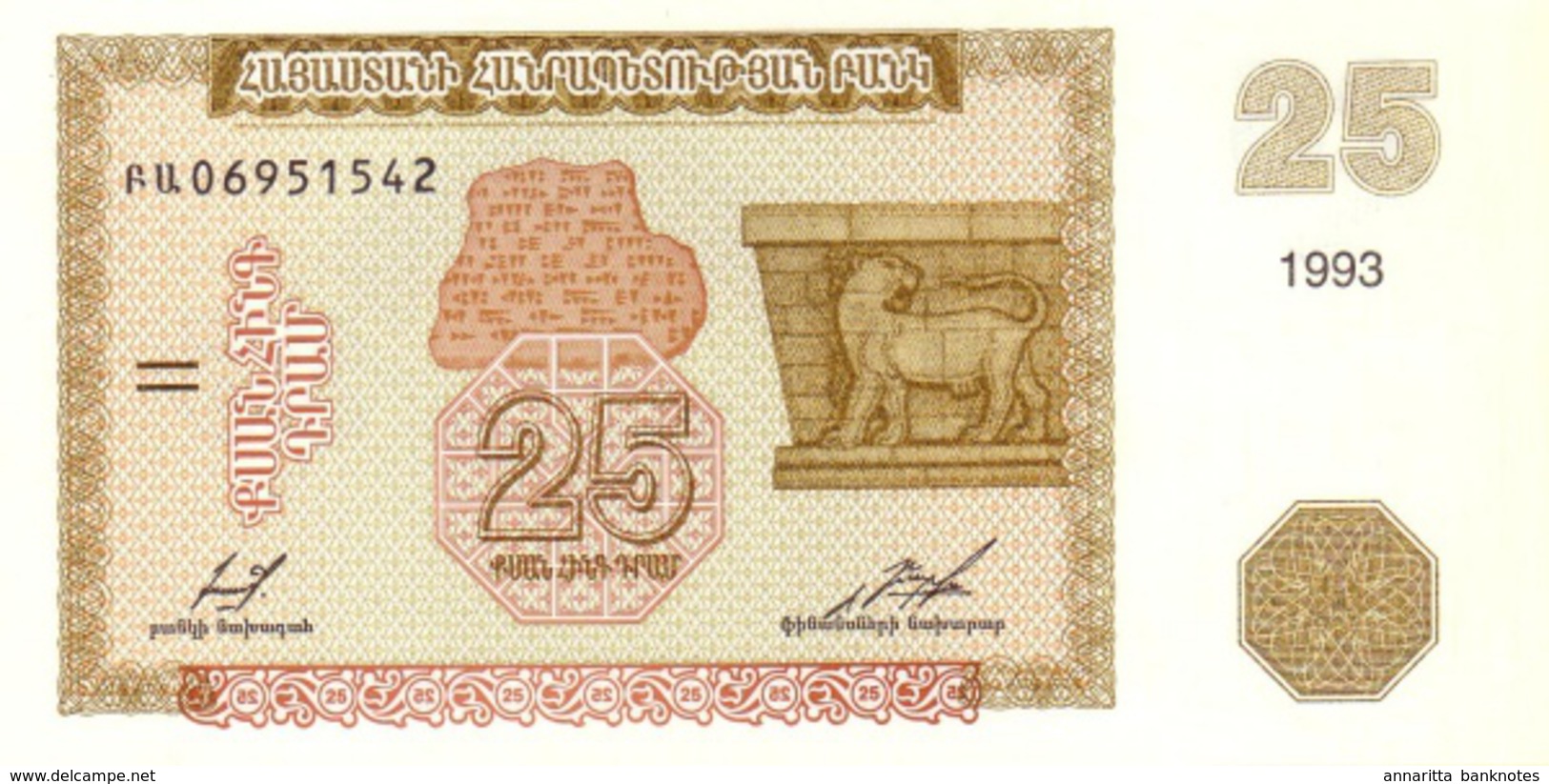 ARMENIA 25  ԴՐԱՄ (DRAM) 1993 P-34a UNC  [AM202a] - Armenia