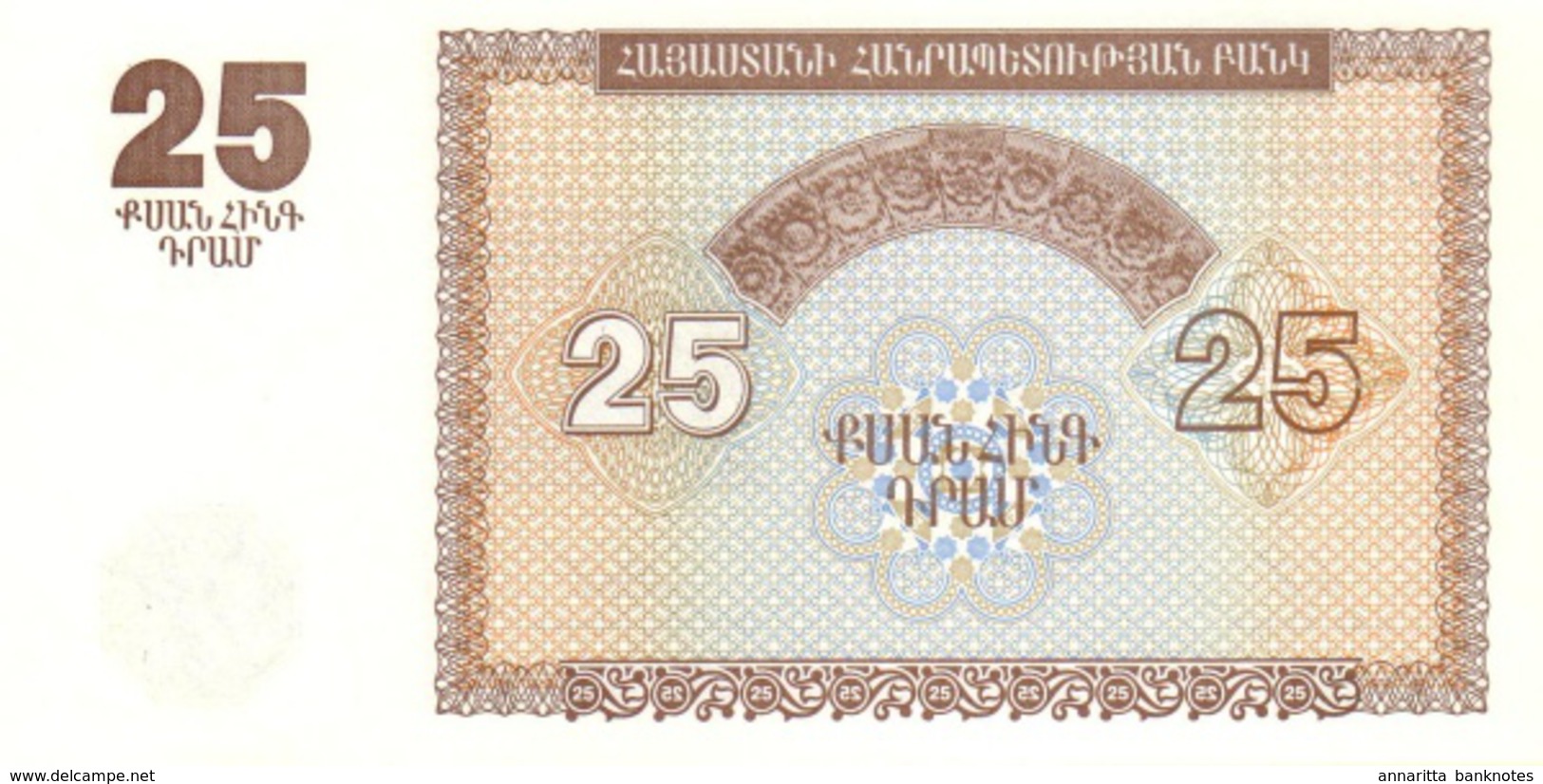 ARMENIA 25  ԴՐԱՄ (DRAM) 1993 P-34a UNC  [AM202a] - Armenia