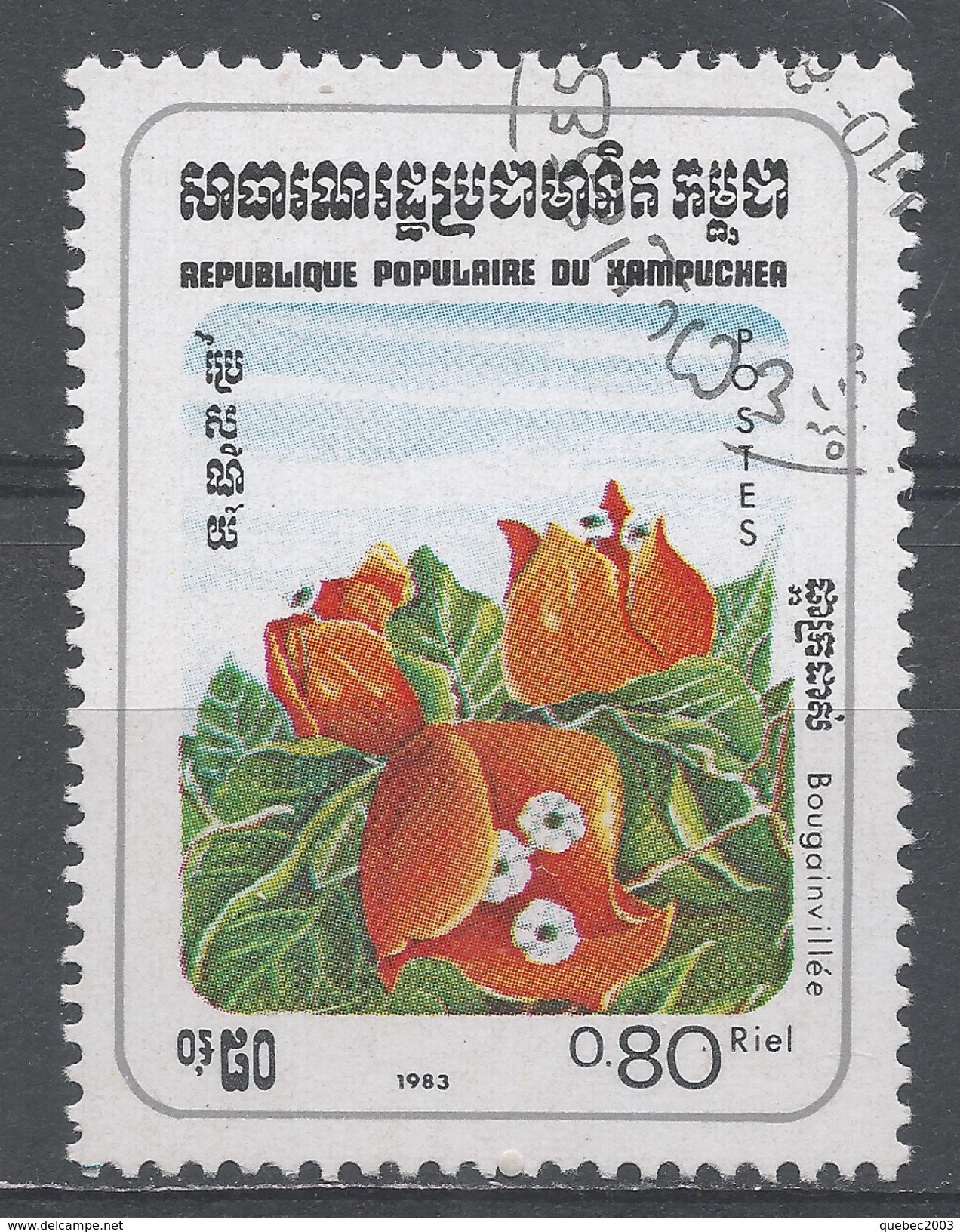 Cambodia (Kampuchea) 1983. Scott #436 (U) Flowers, Bougainvillea - Kampuchea