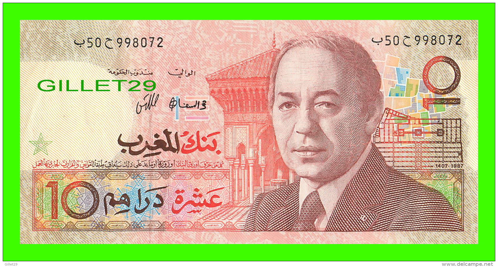 MAROC - BANK AL-MAGHRIB, 10 DIRHAMS - 1987 No 50 998072 - - Maroc