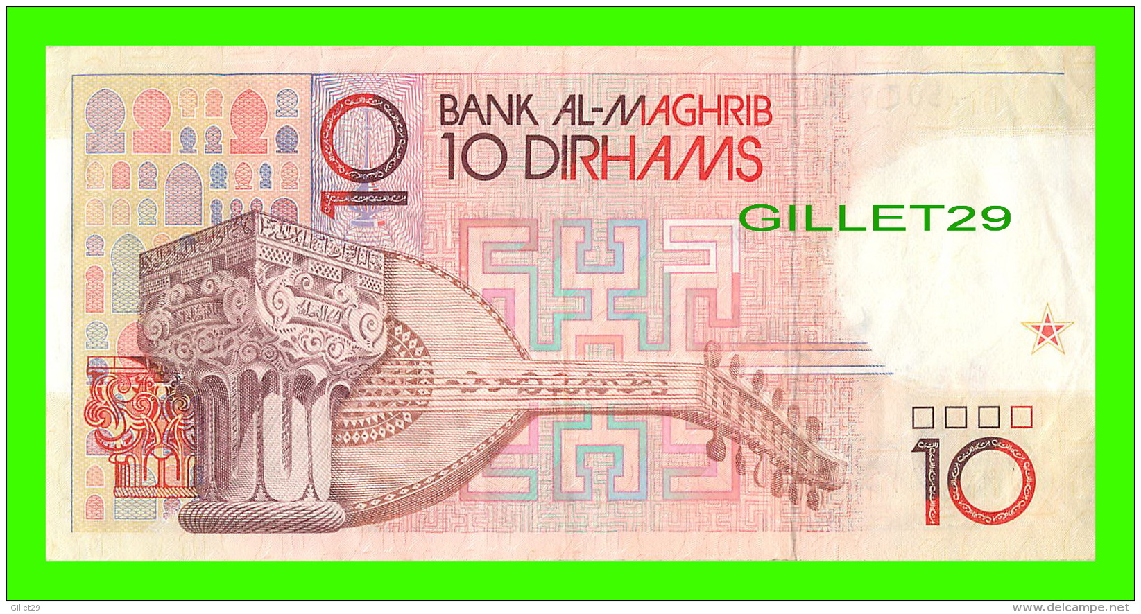 MAROC - BANK AL-MAGHRIB, 10 DIRHAMS - 1987 No 50 998072 - - Maroc