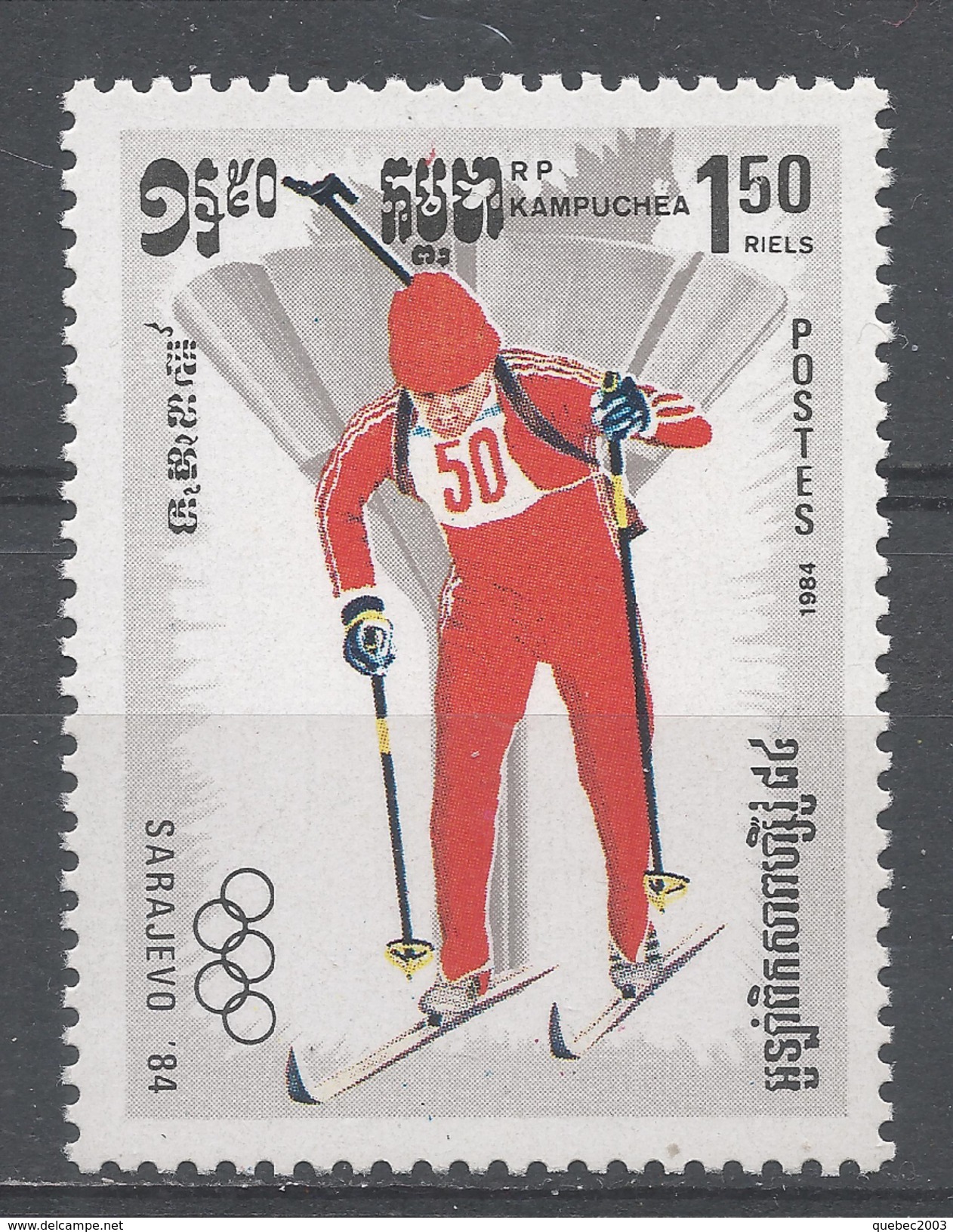 Cambodia (Kampuchea) 1984. Scott #466 (MNH) Winter Olympic Games Sarajevo, Biathlon - Kampuchea