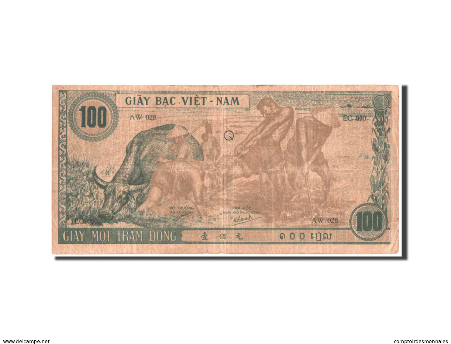 Billet, Viet Nam, 100 D<ox>ng, 1947, KM:12b, TB+ - Vietnam