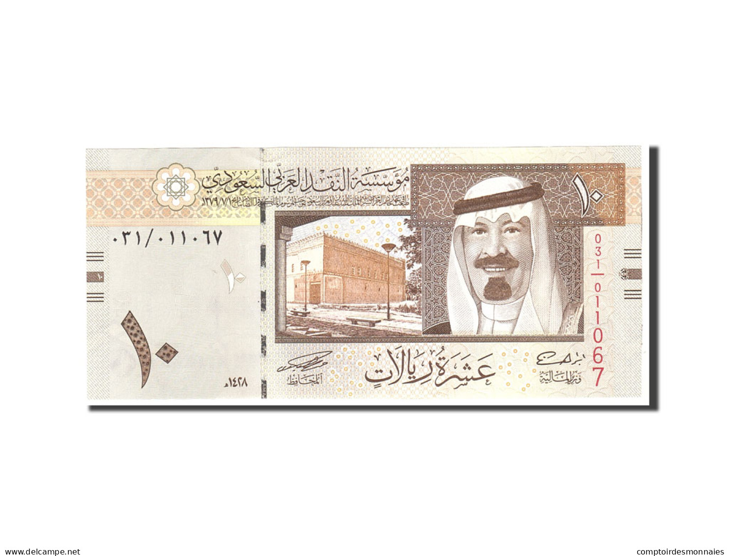 Billet, Saudi Arabia, 10 Riyals, 2007, Undated, KM:33a, NEUF - Saudi-Arabien