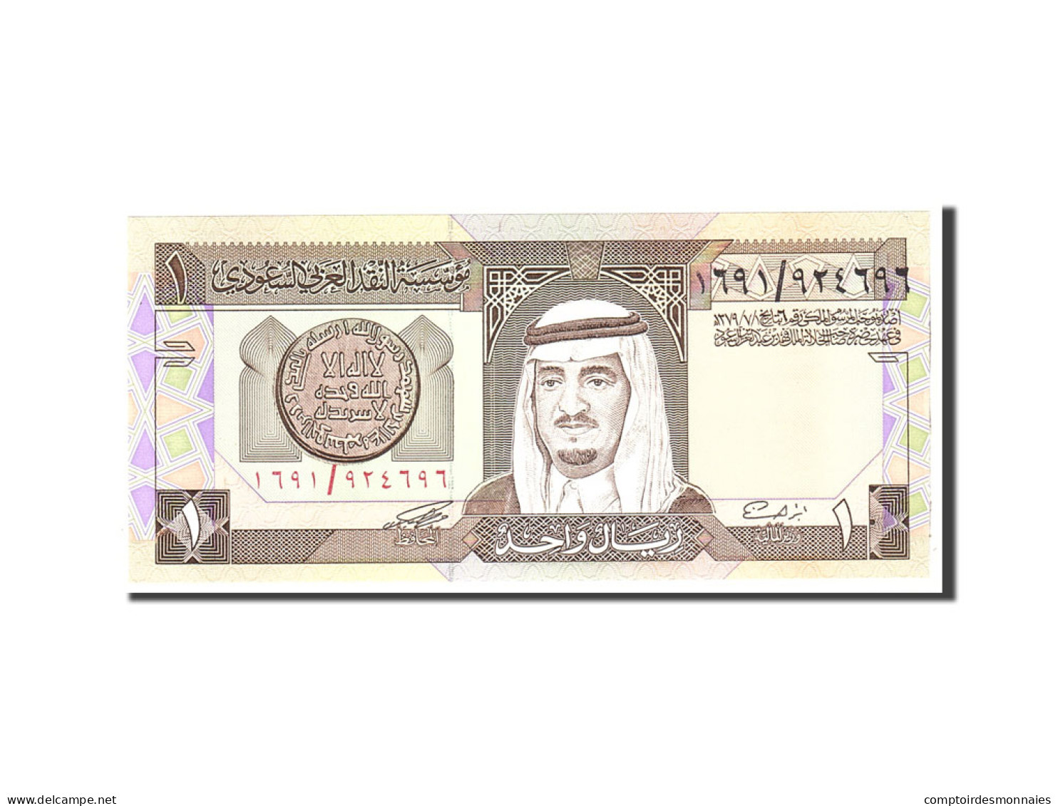 Billet, Saudi Arabia, 1 Riyal, 1984, Undated, KM:21a, NEUF - Saudi-Arabien