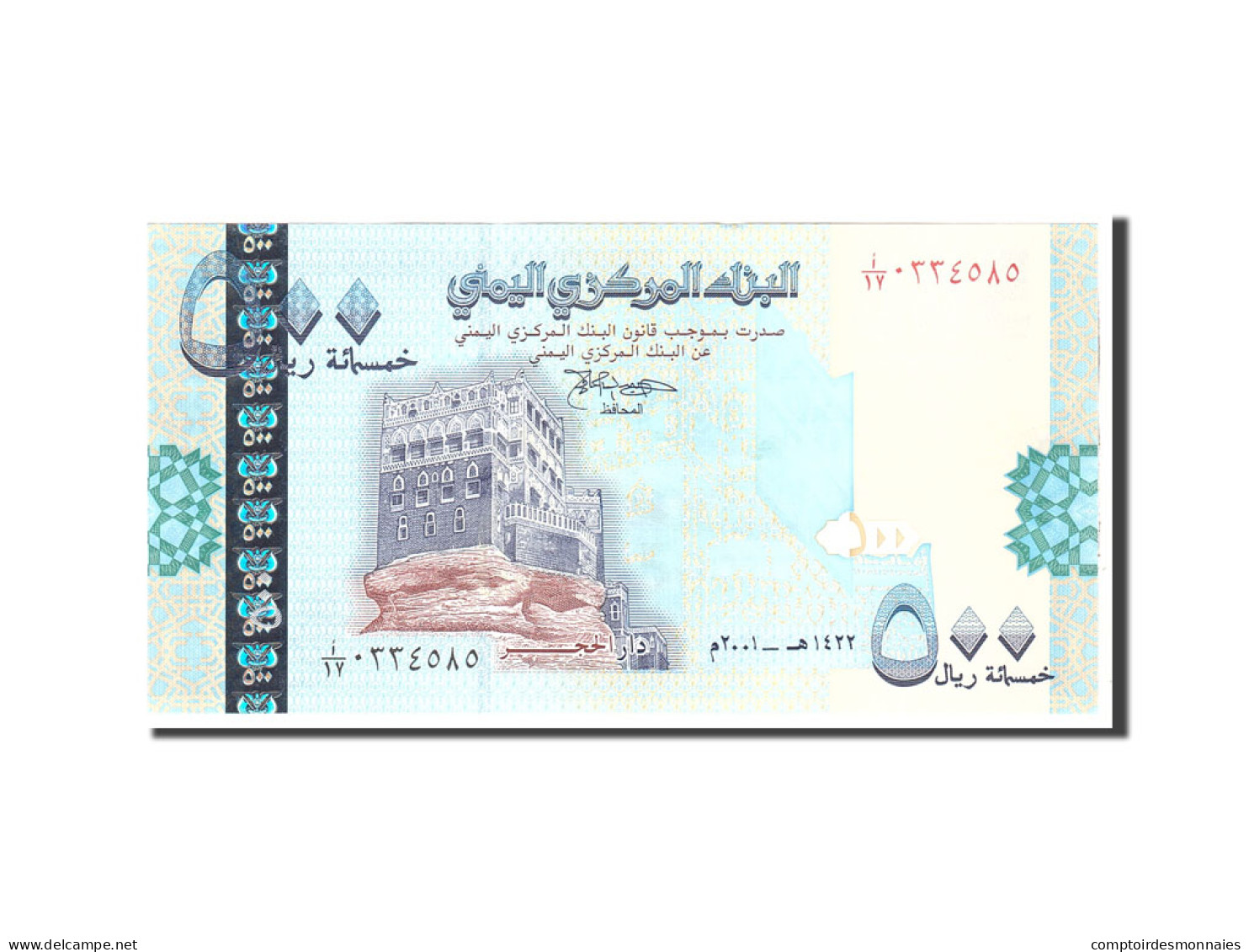 Billet, Yemen Arab Republic, 500 Rials, 2001, Undated, KM:31, NEUF - Yémen
