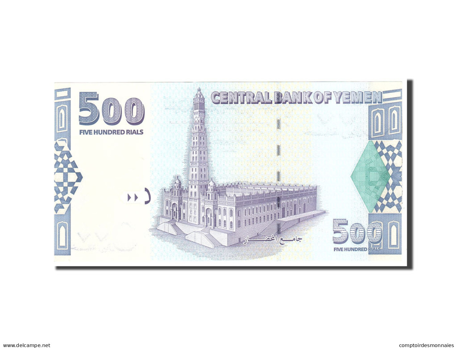 Billet, Yemen Arab Republic, 500 Rials, 2001, Undated, KM:31, NEUF - Yémen