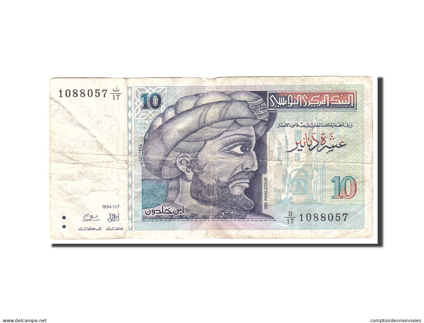 Billet, Tunisie, 10 Dinars, 1994, 1994-11-07, KM:87, TB - Tusesië